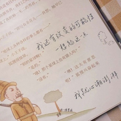 兽设星空场景创作FurryQQ群